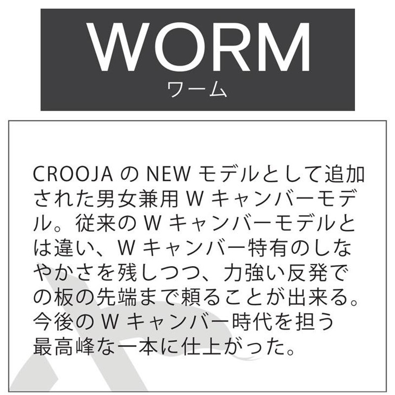 23-24 CROOJA WORM クロージャ ワーム 148cm 150cm 152cm 154cm ダブル