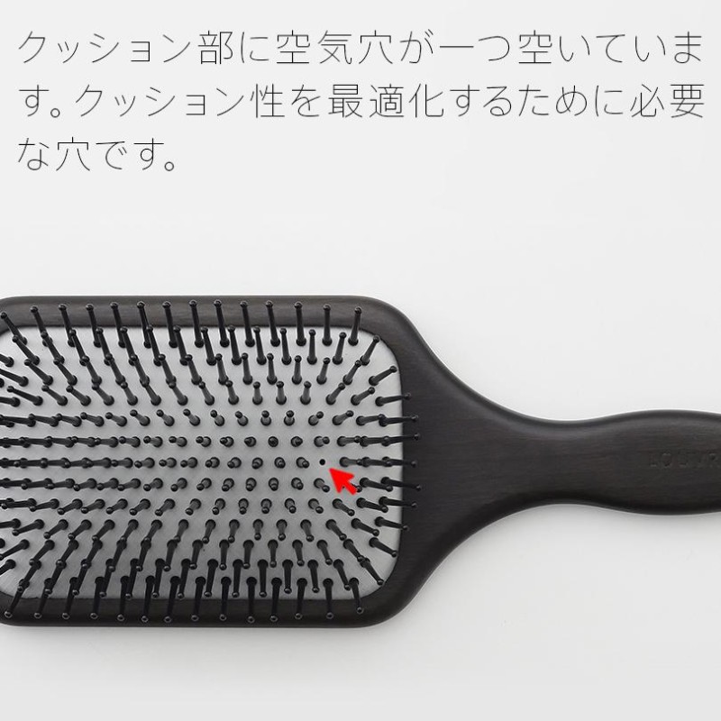 レヴィ パドルブラシ 復元パドルブラシ ルーヴルドー 正規品 飛騨産 FUKUGEN LOUVREDO ヘアブラシ 高級 くし スタイリング  ヘアメイク ※ラッピング不可 | LINEショッピング