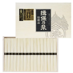 揖保乃糸 ギフト そうめん 特級品ひね 31束入 1550g