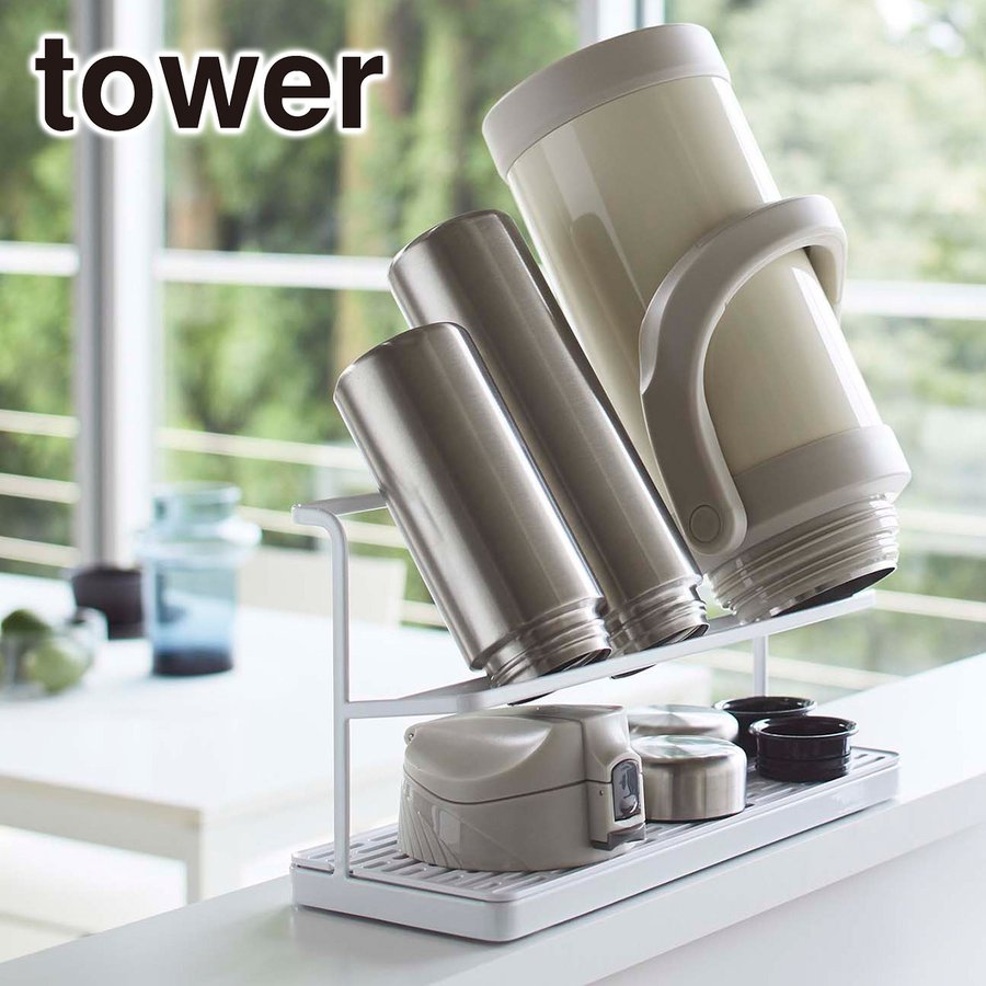 Tower（タワー） ワイドジャグボトルスタンド 5409/5410 山崎実業 通販 LINEポイント最大GET | LINEショッピング