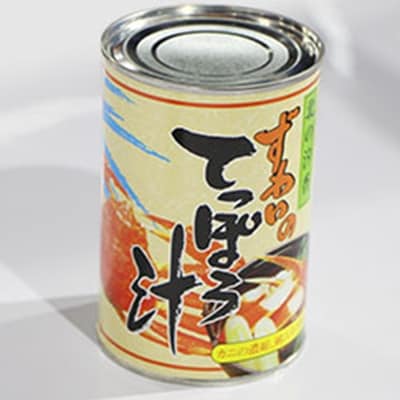 近海食品 ずわいがにの鉄砲汁 6缶 ズワイ カニ 鉄砲汁 F4F-0282