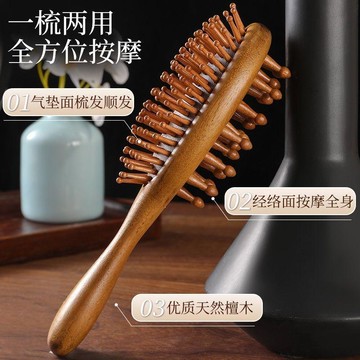 🔥臺灣熱賣⚡️按摩氣墊檀木梳頭部經絡氣囊按摩梳子女士專用長髮家用順發大板梳🎉