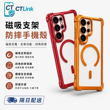 犀牛氣囊 手機殼帶 鏡頭膜 磁吸充電 適用 三星 S26 S25 S24 Ultra A37 A56 A57 保護殼