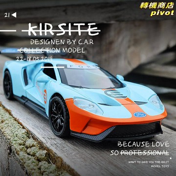 【合金回力】GT40車模 跑車模型 汽車模型 仿真車模 合金玩具車 金屬擺件 收藏擺件 1:32比例 回力可動 賽道拉力場景