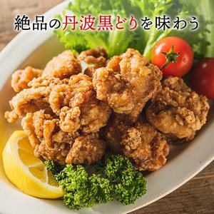 ふるさと納税 地鶏 丹波 黒どり ムネ 240g×5パック 計1.2kg 鶏肉 冷凍 丹波山本 小分け 高タンパク低カロリー たんぱく質 ボリューム 筋ト.. 兵庫県加西市