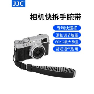 JJC 相機腕帶微單反相機快拆手腕帶手繩快速扣調節適用索尼A7M4 佳能R62 R5 富士XT5 XT4尼康Z30 Z50相機配件