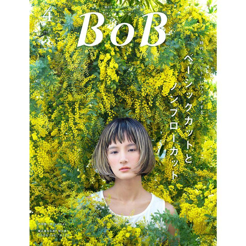 月刊BOB 2017年4月号