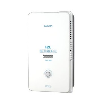 (全省安裝)櫻花12公升RF式NG1熱水器天然氣GH-1205N