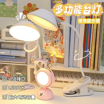 usb充電臺燈學習學生書桌寫字女孩寫作業兒童桌面宿舍床頭燈小型【益三和】可開發票