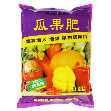 瓜果肥 果樹蔬菜用  2kg  2組