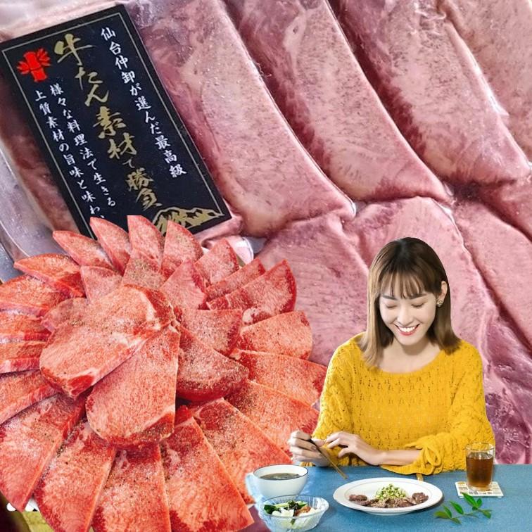 お歳暮 肉厚 牛タン 600ｇ 通販 最高級牛タン 厚切り 200g×3パック 仙台名物