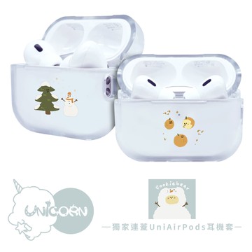 【Cookiebear 餅乾小熊 x Unicorn聯名限量】 1~4代獨家連蓋UniAirPods耳機套 防摔保護套 蘋果耳機套 耳機殼 AirPods Pro2 AirPods3AirPods4代