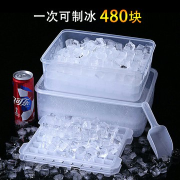 製冰盒 製冰 冰塊模具大容量家用冰箱帶蓋儲冰制冰盒 奶茶店餐廳商用冰格模具【MJ23702】