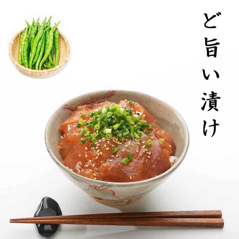 まぐろ漬け丼 ど旨い漬けマグロの漬け丼 漬けまぐろ 鮪 刺身 唐辛子 冷凍 お取り寄せグルメ