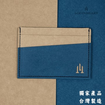 loginheart全防護屏蔽感應卡夾 海灘藍棕 可客製 5卡層皆受屏蔽 防盜刷 防消磁 台灣製