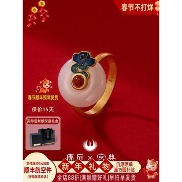 天然和田玉祥云平安扣戒指女國潮南紅首飾純銀開口女戒母親禮物