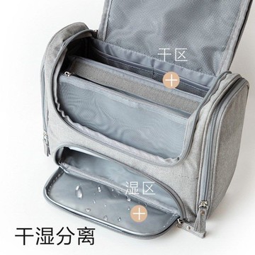 【哆哆購】台灣出貨 旅行盥洗組 盥洗旅行組 2025新款洗漱包男女款旅行套裝出差便攜收納袋化妝包乾溼分離包