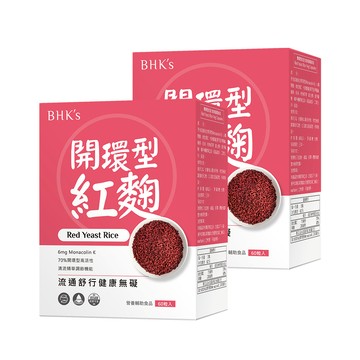 BHK's 開環型紅麴 素食膠囊 (60粒/盒)x2盒組