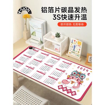 V-SION2024新款蛇年大吉加熱鼠標墊超大辦公室桌面冬天發熱暖桌墊學生寫字桌墊暖手防水電腦鍵盤墊子女宿舍