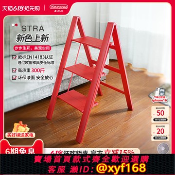 {可打統編 保固一年}HASEGAWA日本長谷川鋁合金人字梯子多功能折疊梯凳寬踏板家用梯子