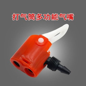 ⚡免運臺灣有貨⚡高壓打氣筒配件法式氣嘴轉換頭多功能美嘴轉接頭腳踩氣嘴頭通用型