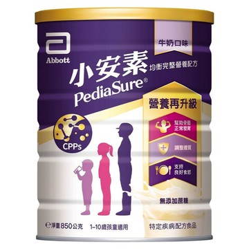 Abbott 亞培 PediaSure 小安素 均衡完整營養配方 牛奶口味 1~10歲  850g  1罐