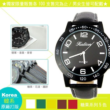 惡南宅急店【0249F】首爾漫遊?型男靚女必備 韓版糖果系列錶 單支特價(5色)