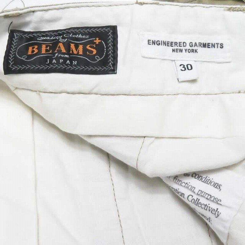 エンジニアードガーメンツ ビームスプラス Engineered Garments x