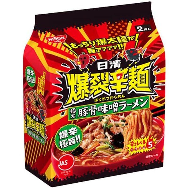 日清食品 日清爆裂辛麺 極太豚骨味噌ラーメン 2食パック×9袋入