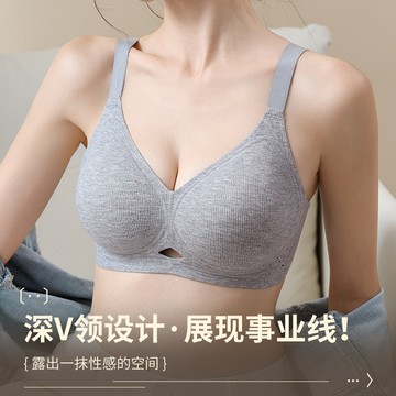 🚀虧本到貨🚀日本🇯🇵 新款秋冬軟支撐磨毛果凍膠無痕內衣女小胸聚攏上託防下垂文胸