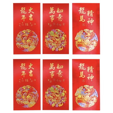 摩達客 春節開運招財紅包袋套組 (炫彩團龍 萬事如意 龍年大吉)  6個