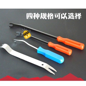 熱銷🔥汽車門板卡扣起子工具套裝撬翹卡扣汽修工具音響拆卸內飾膠扣起子SUP