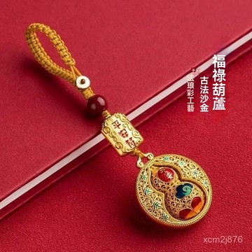 🙏🏻紫南宮過爐 開光🔥八月初更新-普陀山硃砂黃銅葫蘆鑰匙扣男女款汽車鑰匙掛件平安福祿掛飾高檔 WHHM