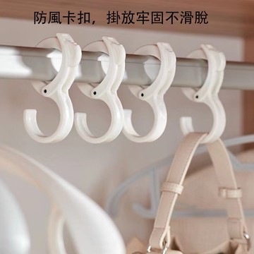 隔日到貨⚡掛勾 S型掛鉤 卡扣式挂钩 塑料多功能可調節強力掛鉤 衣櫃掛鉤 浴室S型掛鉤 衣物掛鉤 衣服掛鉤 晾曬掛鉤
