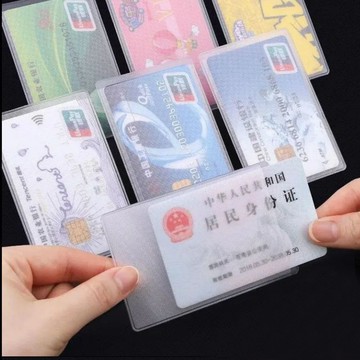 🍅保護套 證件卡套 磨砂透明卡套 身份證套 信用卡套 悠遊卡套 透明卡片套 健保卡套 雙面磨砂卡套 防刮卡套 台灣出貨