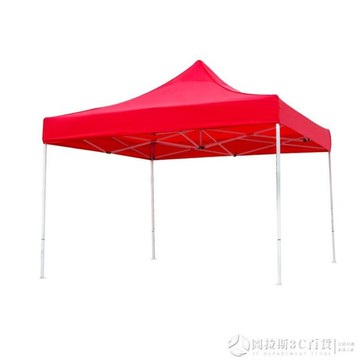 【九折】戶外廣告帳篷印字折疊伸縮四腳帳篷傘擺攤雨棚車棚大傘雨篷遮陽棚    《圖拉斯》