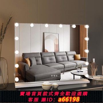 【台灣公司 可開發票】led燈帶燈鏡子高清鏡子超清定制化妝桌化妝師專用化妝鏡臺式桌面
