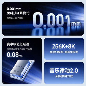 MCHOSE邁從Ace 68 Air磁軸機械鍵盤電競游戲專用有線低延遲客制化