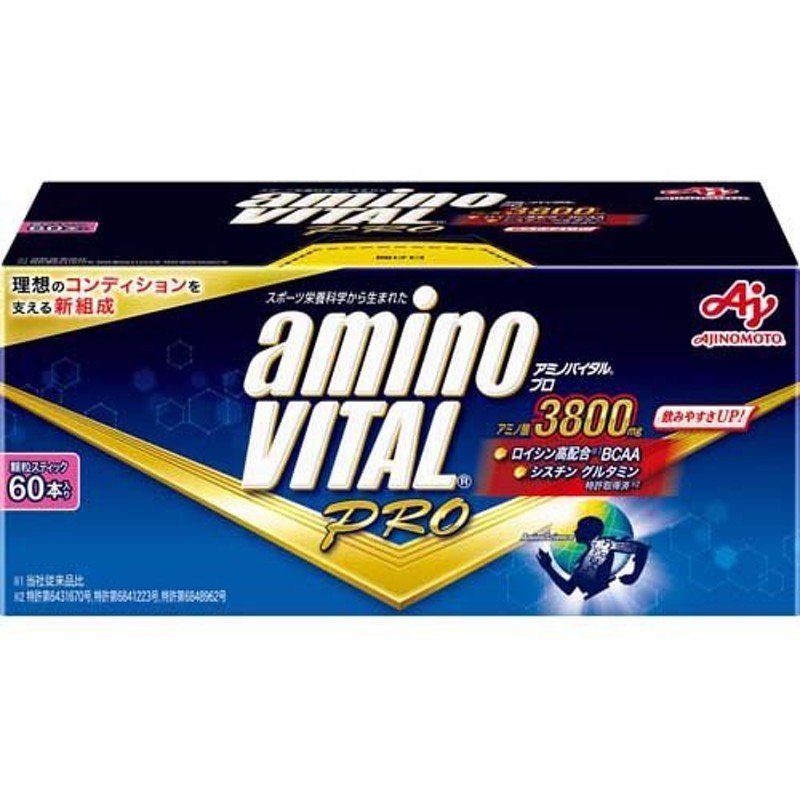 アミノバイタル BCAA アミノ酸 プロ ( 60本入 )/ アミノバイタル(AMINO VITAL) ( BCAA bcaa アミノ酸 サプリメント  ) 通販 LINEポイント最大0.5%GET | LINEショッピング