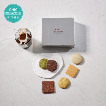 Chic Pastry 奇可烘焙坊 綜合餅乾禮盒(12入)