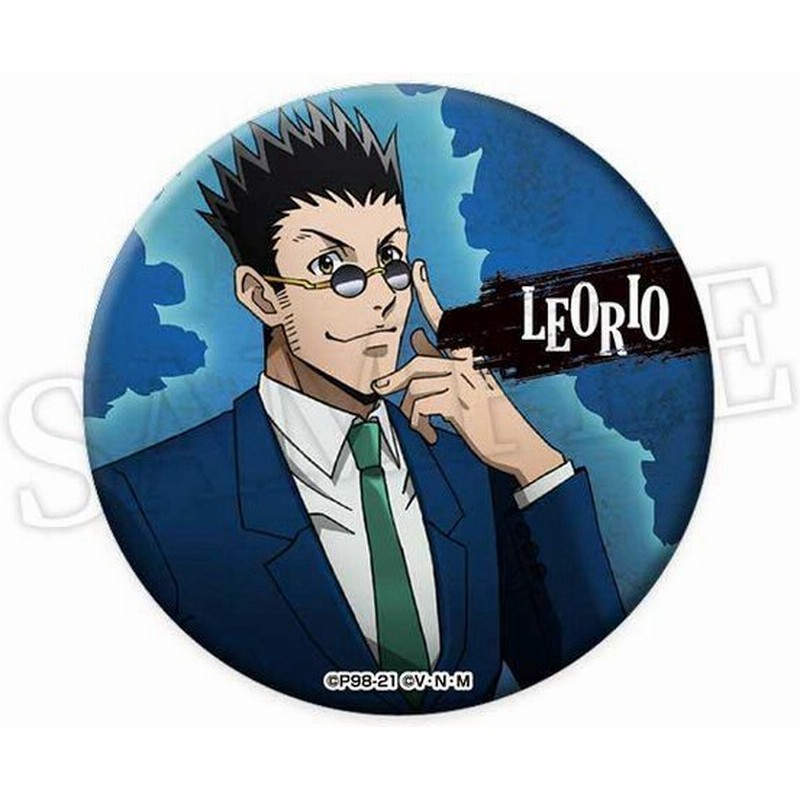 Hunter Hunter ハンターハンター レオリオ Webくじ 缶バッジ グッズ 通販 Lineポイント最大0 5 Get Lineショッピング