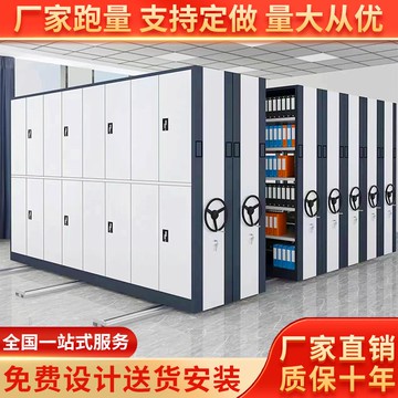 {臺灣公司貨 可打統編}密集柜檔案室手搖式電動智能密集架移動檔案憑證柜文件資料柜