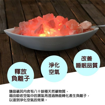 中小款 陶瓷帆船 造型鹽燈 聚寶盆 鹽晶燈 小夜燈 可微調亮度