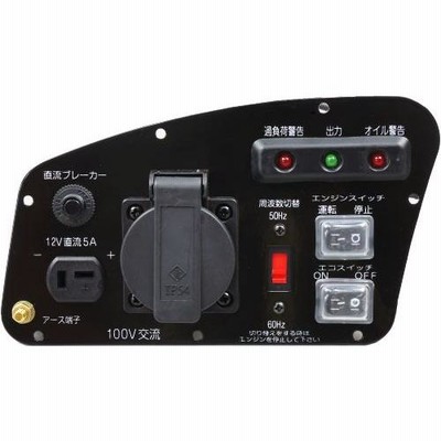 SF-900F 発電機 2台あります