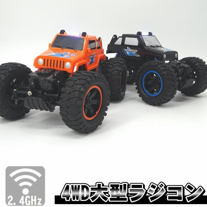 ラジコン オフロード 4wd 大型 オフロードカー 本格 速い