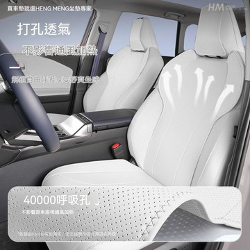 2026 RAV4 GR SPORT 4WD 專用全包椅套 立體剪裁 不擋氣囊 可拆洗 四季通用 專用椅套改裝車用內飾