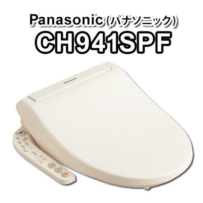 Panasonic 温水洗浄便座 ビューティ・トワレ【CH941SPF】 culto.pro