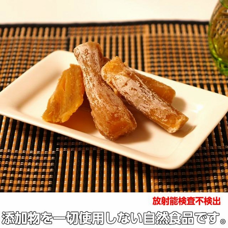 干し芋　ひたちなか産　紅はるか　No.22訳あり丸干し　10kg(梱包込み) 干し芋 ひたちなか産 紅はるか No.22訳あり丸干し 10kg(梱包込み) 干し