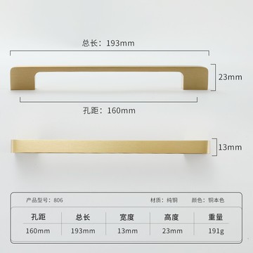門把手 櫥櫃門把手 銅製櫃門現代簡約衣櫃櫥櫃抽屜中式單孔櫃子把手金色輕奢黃銅拉手『xy7358』