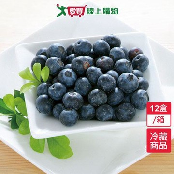 祕魯藍莓12盒/箱(125G/盒)【愛買冷藏】
